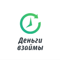 Деньги Взаймы (devza.ru)